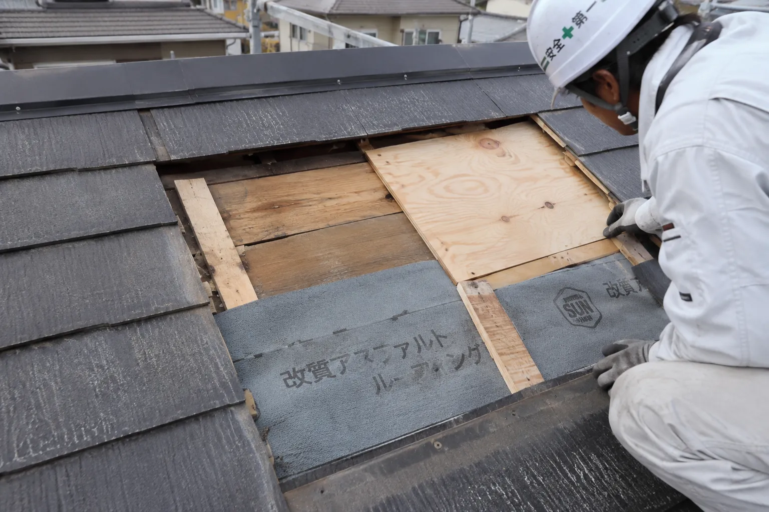 野地板の部分補修作業