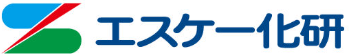 エスケー化研のロゴ