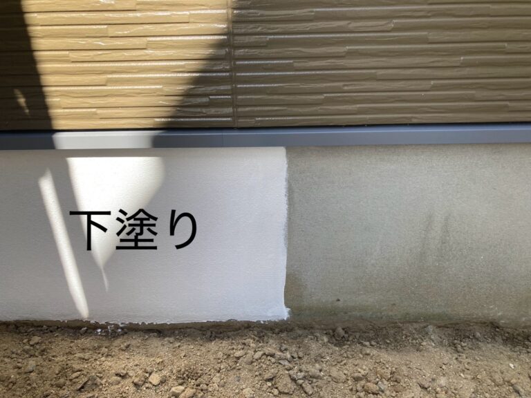 基礎部塗装　下塗り