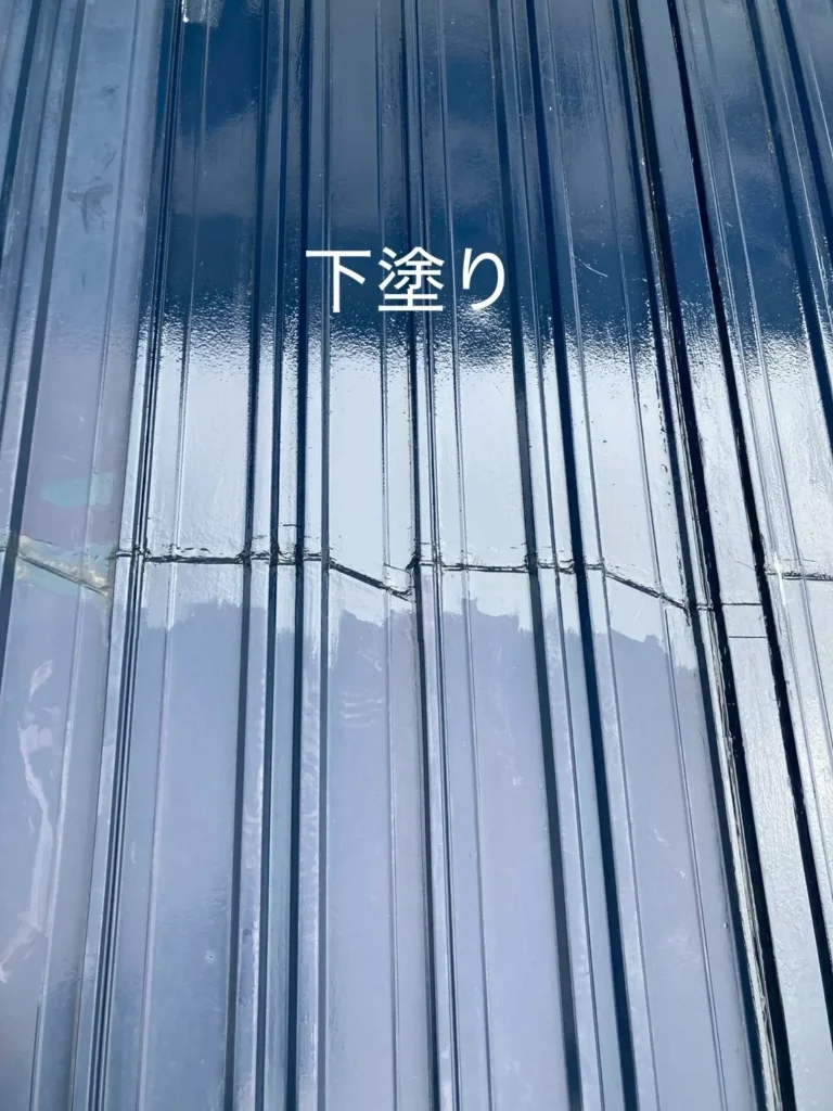施工途中写真