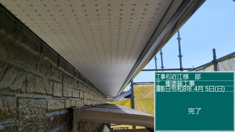 外壁塗装完工写真