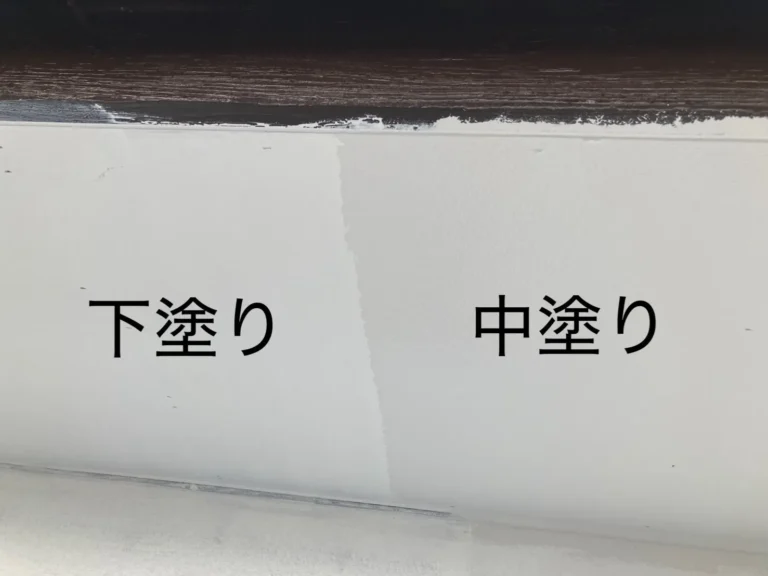外壁塗装 施工中写真