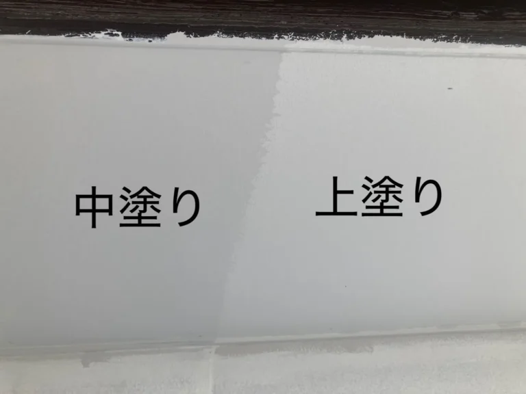 外壁塗装 施工中写真