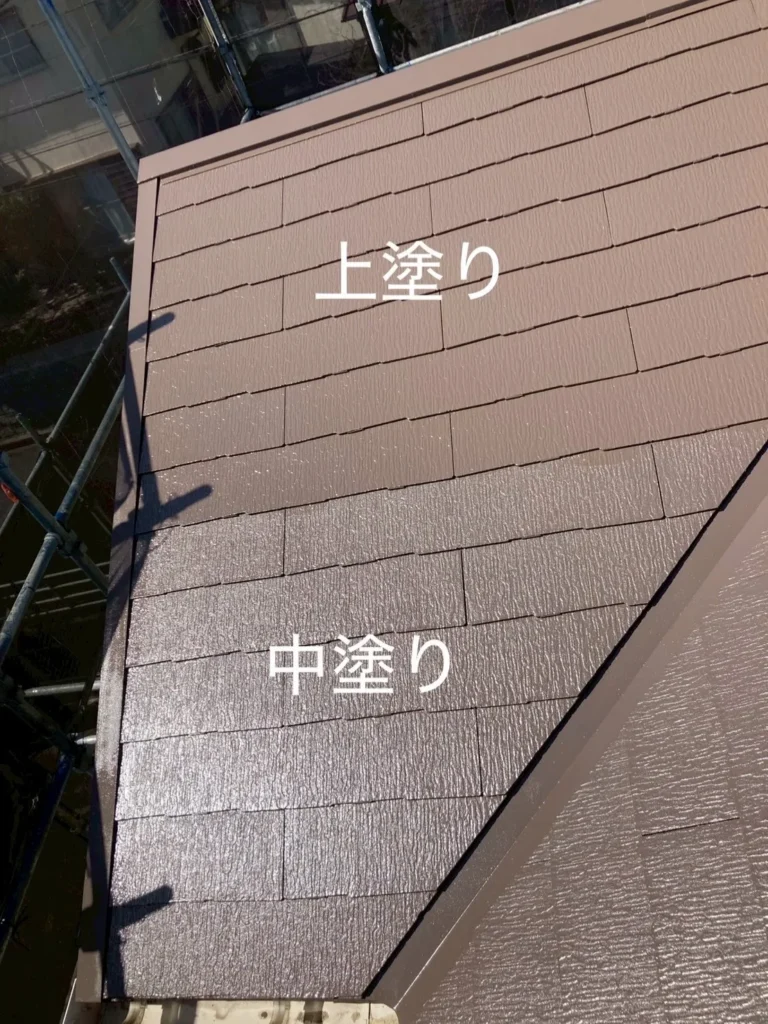 屋根塗装 上塗り