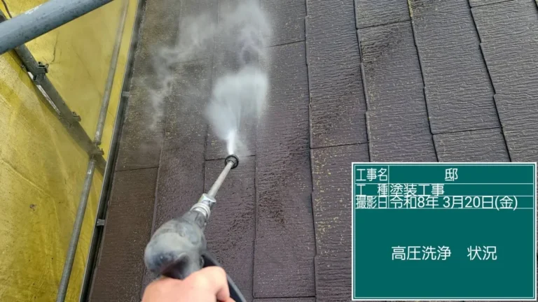 屋根外壁塗装　施工中写真