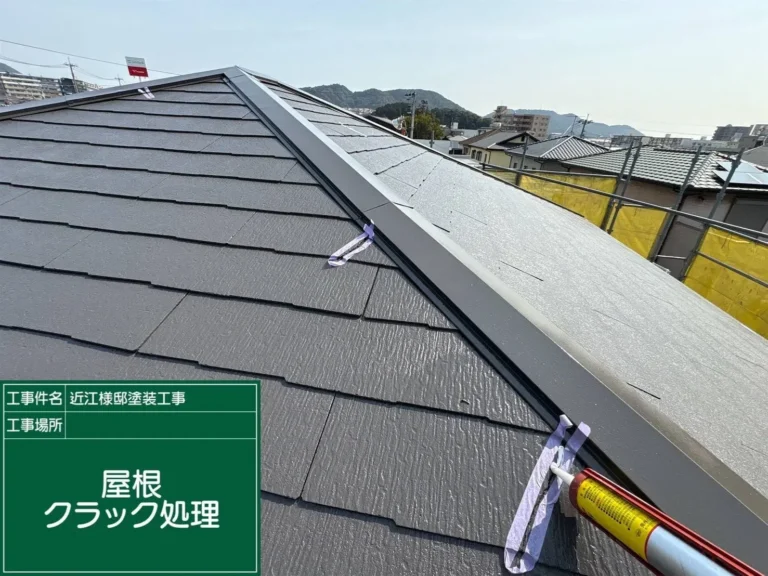 屋根外壁塗装　施工中写真