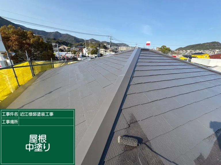 屋根外壁塗装　施工中写真