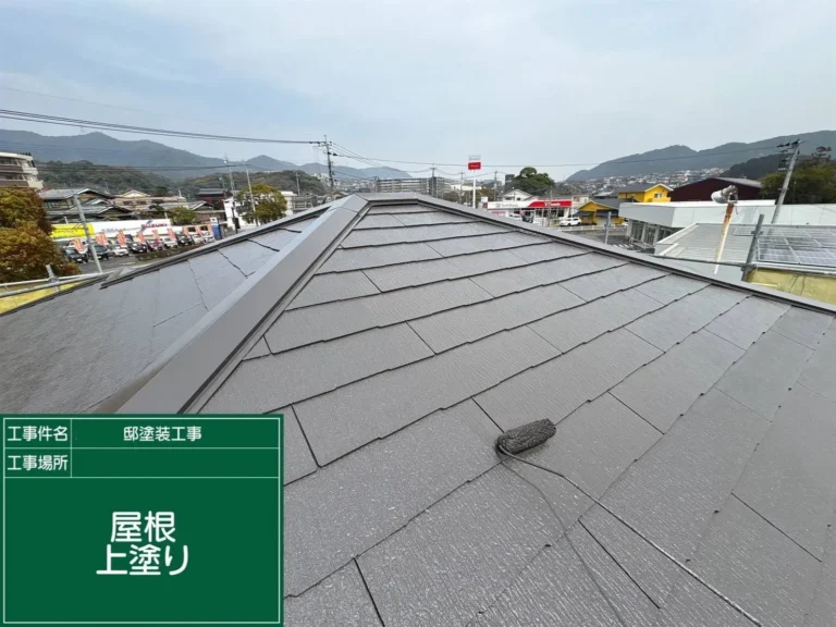 屋根外壁塗装　施工中写真
